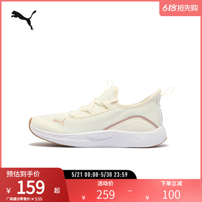 跑步鞋一脚蹬女缓震轻便PUMA彪马
