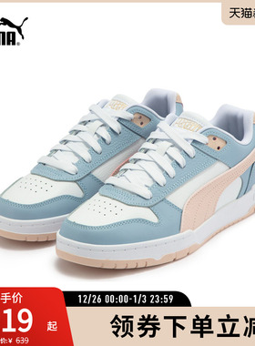 复古透气小白鞋REBOUND男女低帮休闲板鞋 386373彪马puma官方奥莱