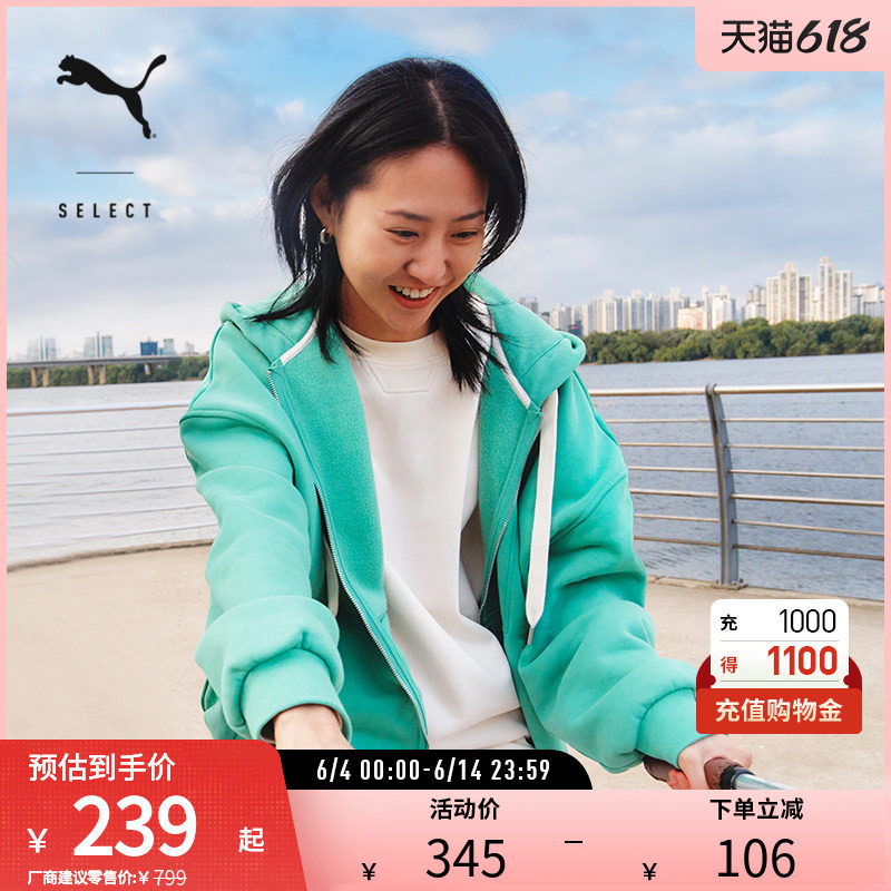 运动休闲加绒卫衣外套男女廓形连帽夹克631527彪马puma官方奥莱