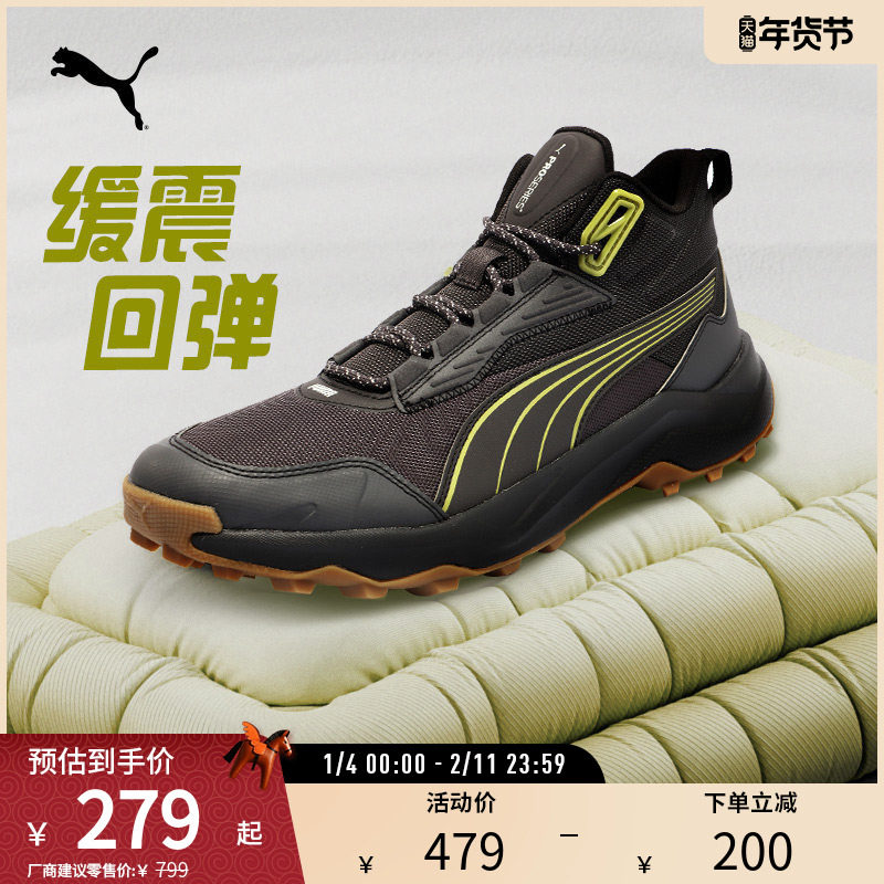 跑步鞋PRO SERIES男女中帮缓震耐磨抓地 378689彪马puma官方奥莱