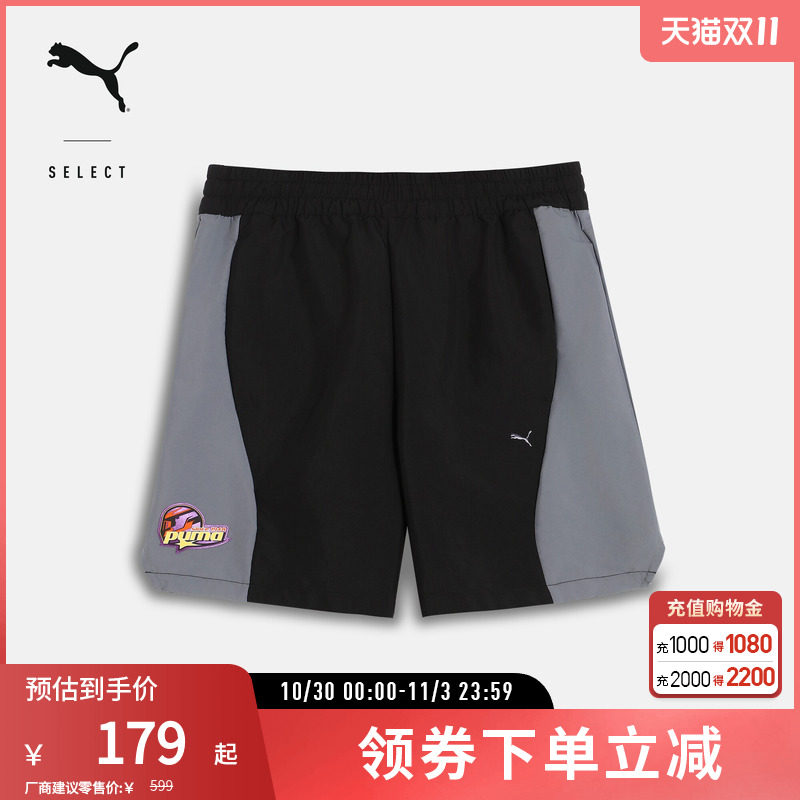 PUMA彪马男女同款赛车风宽松短裤