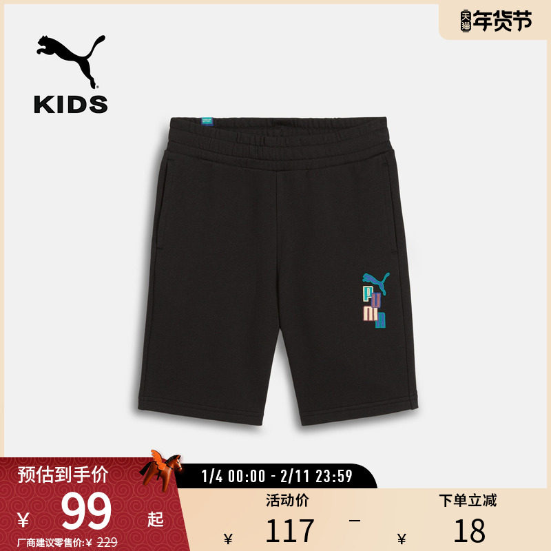 纯棉亲肤运动短裤女童简约宽松舒适休闲裤679272彪马puma官方奥莱