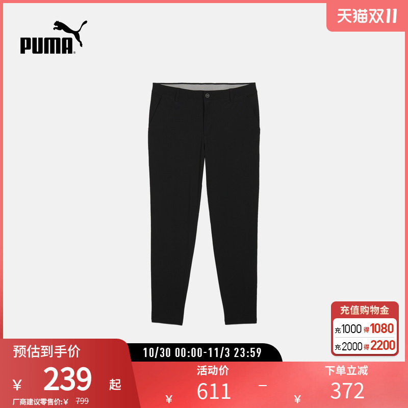 高尔夫紧身运动长裤男简约舒适轻便休闲裤627819彪马puma官方奥莱