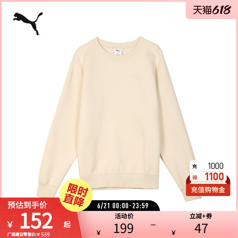运动休闲卫衣男女简约宽松刺绣圆领套头衫631385彪马puma官方奥莱