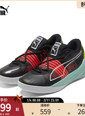 王岚嵚同款PUMA彪马男缓震回弹防滑实战篮球鞋FUSION NITRO195514
