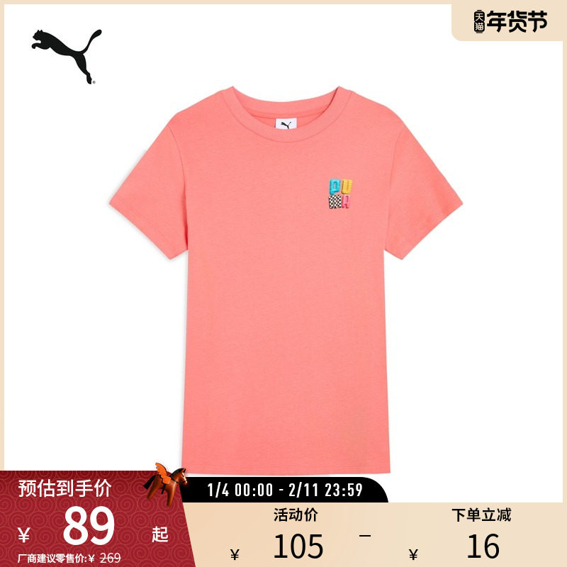 运动休闲印花T恤女纯棉舒适简约通勤短袖632986彪马puma官方奥莱,运动服/休闲服装,运动T恤,淘宝优惠券,粉丝福利购,淘宝优惠卷