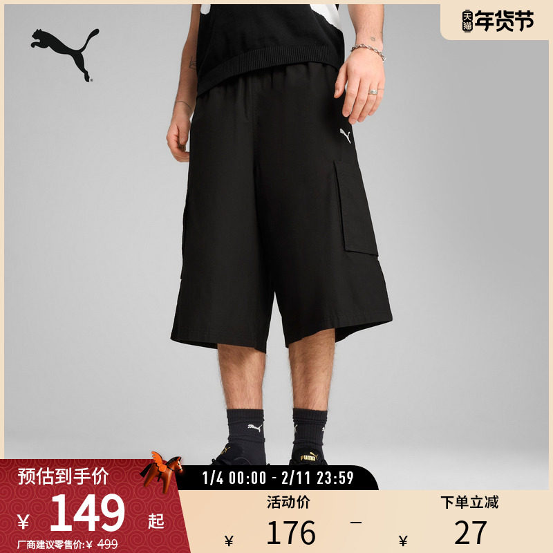 工装风抽绳短裤男女潮酷休闲运动七分裤631846彪马puma官方奥莱,运动服/休闲服装,运动中长裤／短裤,淘宝优惠券,粉丝福利购,淘宝优惠卷