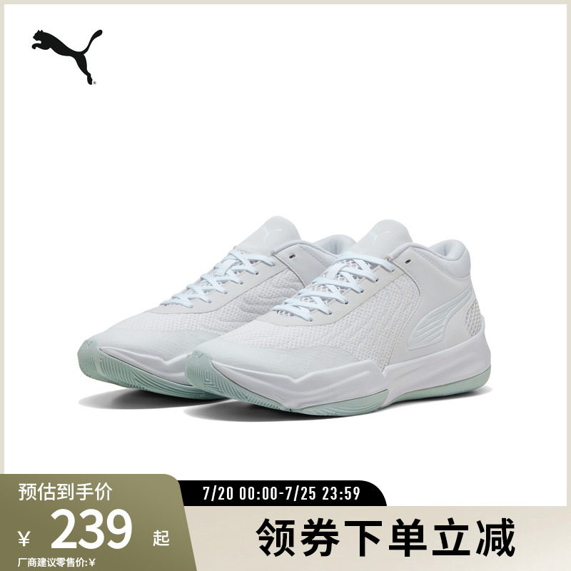 PUMA彪马男女中帮篮球鞋