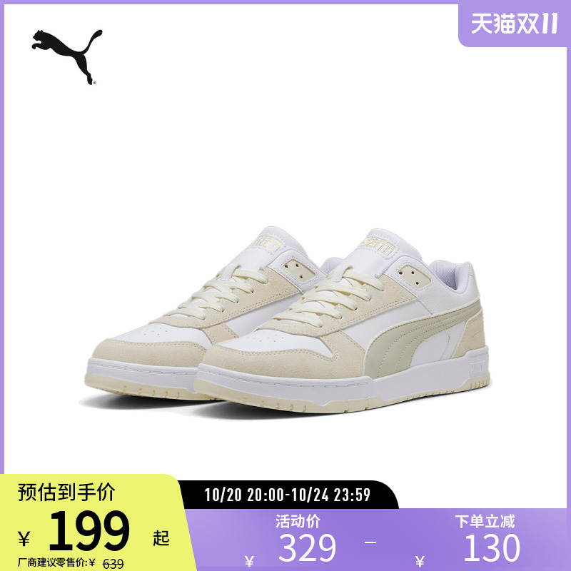 PUMA彪马男女复古休闲板鞋