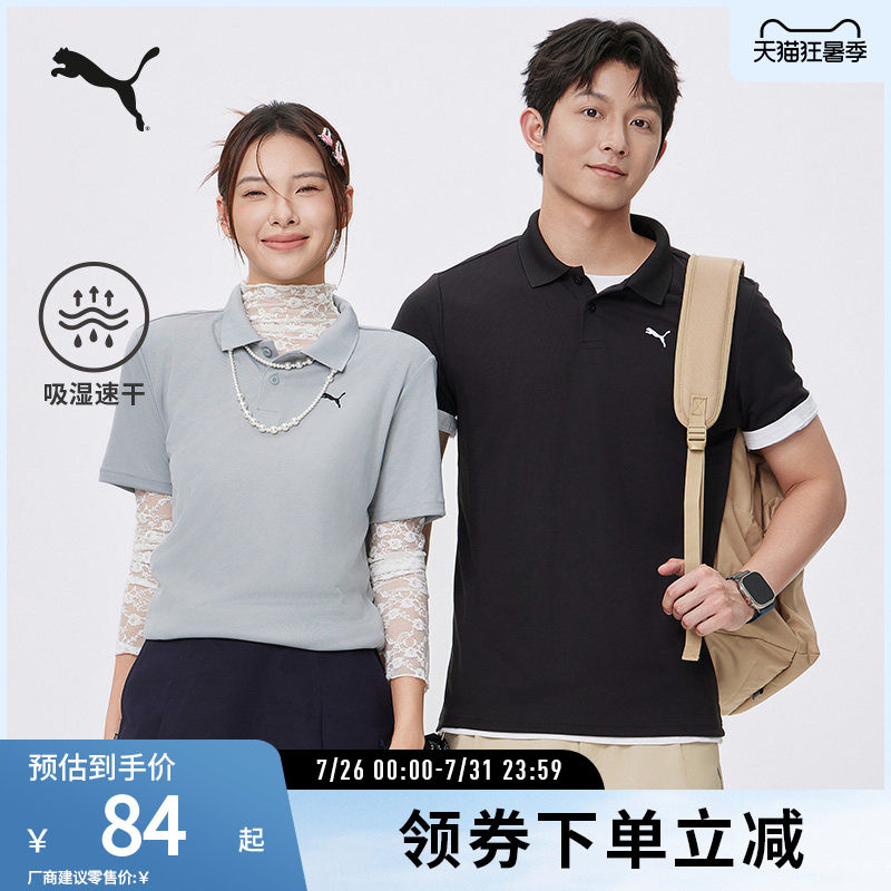 PUMA彪马男短袖Polo衫