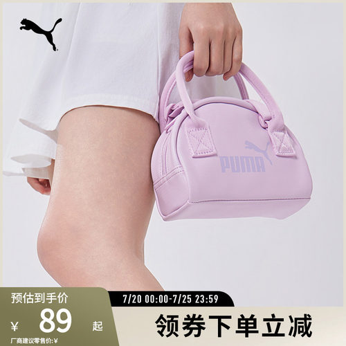 PUMA彪马女运动休闲单肩包手提包