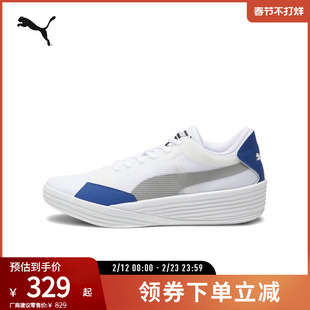 实战训练篮球鞋CLYDE ALL-PRO男女运动鞋195509彪马puma官方奥莱