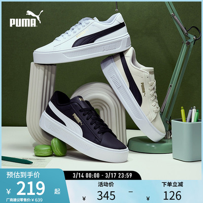 厚底鞋小白鞋女复古增高PUMA彪马