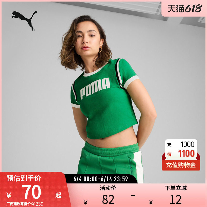 运动风拼色短款T恤女休闲日常舒适短袖631946彪马puma官方奥莱