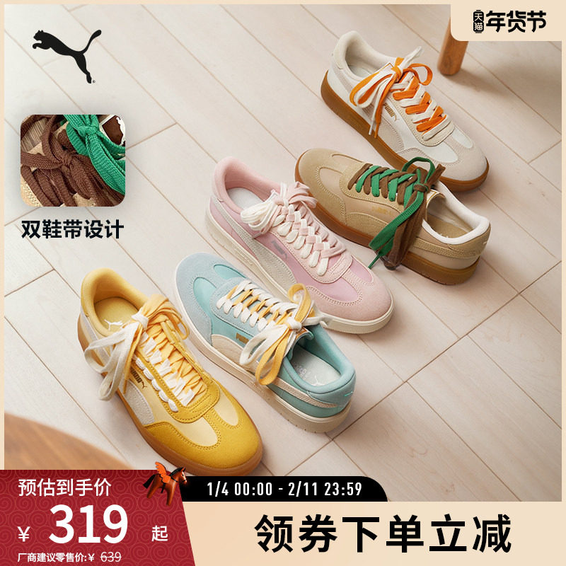 复古低帮休闲板鞋ASCENSO男女磨毛T头鞋德训鞋404413puma官方奥莱,运动鞋new,板鞋,淘宝优惠券,粉丝福利购,淘宝优惠卷