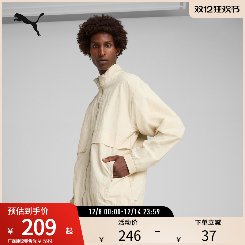 PUMA彪马男运动拉链外套