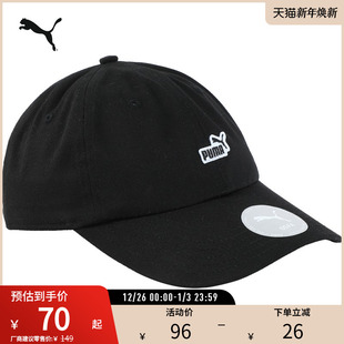 CAP PUMA彪马运动休闲刺绣棒球帽 026640 PATCH