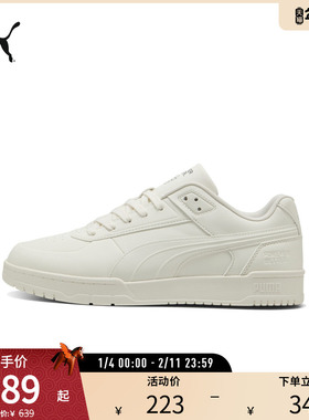 经典复古休闲板鞋REBOUND男女通勤运动鞋400401彪马puma官方奥莱
