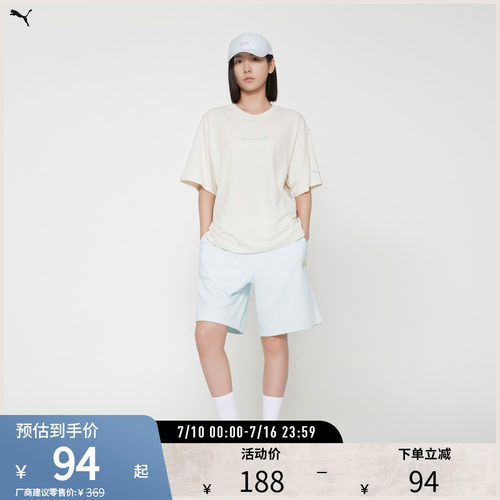 PUMA彪马男子休闲短裤