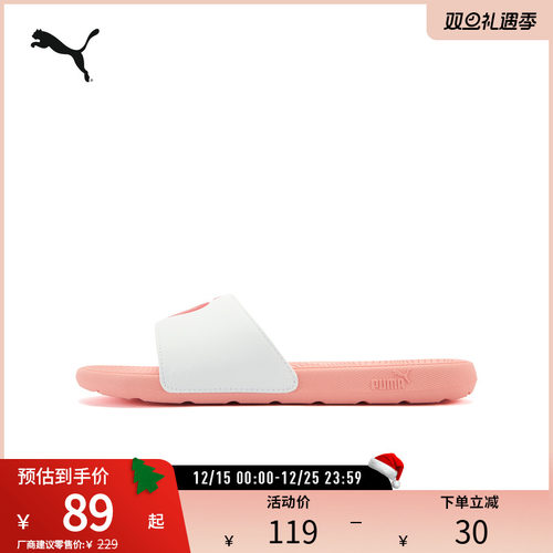 PUMA彪马女子休闲拖鞋