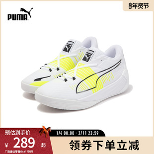 篮球鞋Fusion Nitro男女撞色缓震运动鞋 195514彪马puma官方奥莱