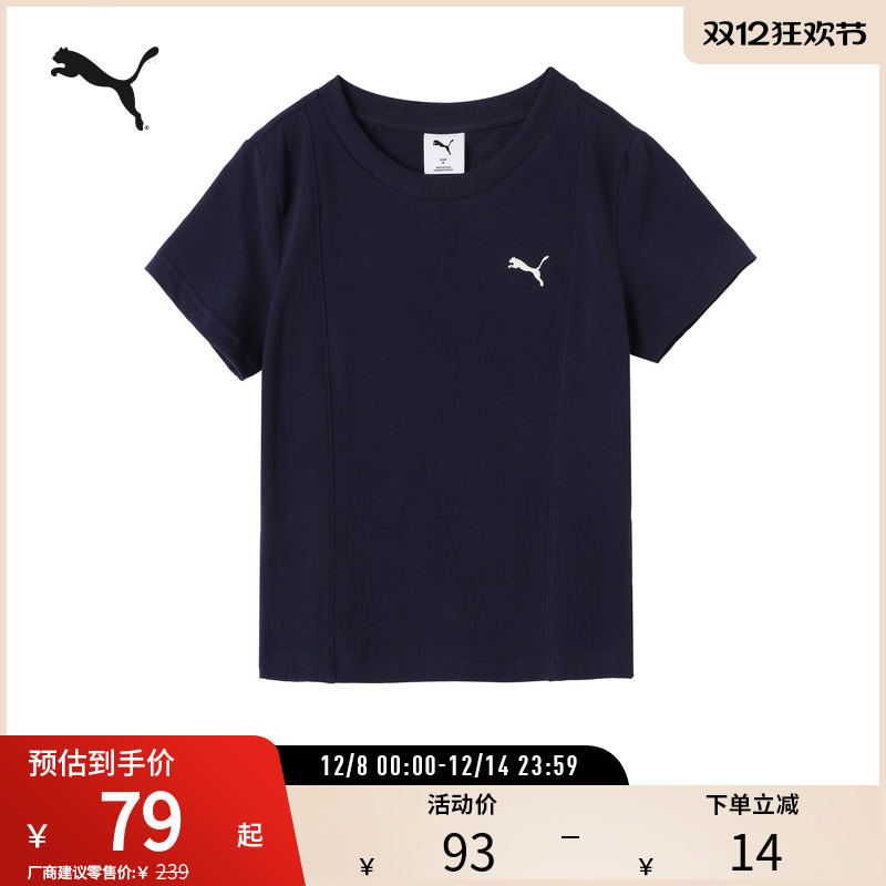 PUMA彪马女休闲刺绣修身短袖T恤