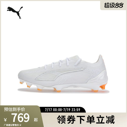PUMA彪马男女天然草坪足球鞋