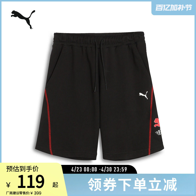 宽松撞色休闲短裤男抽绳毛圈布针织运动裤633079彪马puma官方奥莱