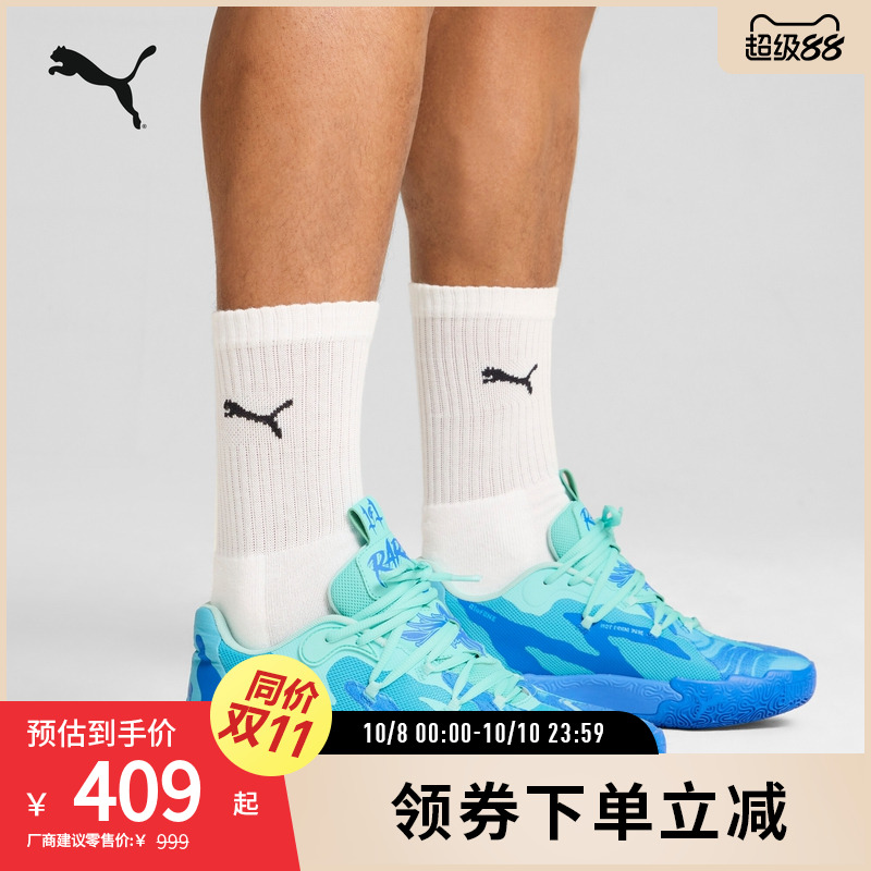 PUMA彪马男女缓震防滑篮球鞋