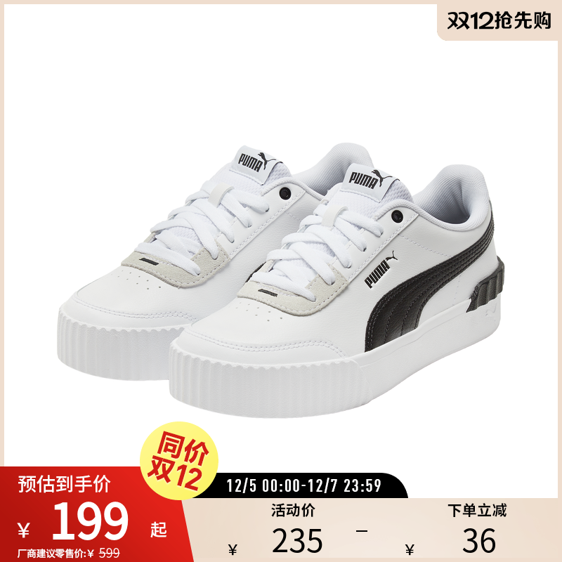 厚底鞋板鞋女复古增高PUMA彪马