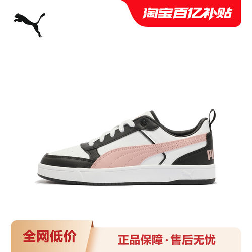 运动休闲鞋复古拼色户外PUMA彪马