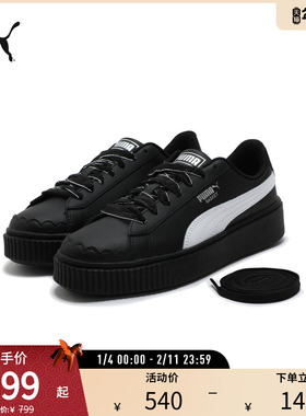 花瓣厚底休闲板鞋PLATFORM女经典松糕鞋404157彪马puma官方奥莱