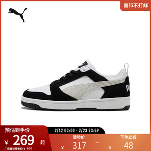 PUMA彪马 男女同款复古休闲拼色板鞋 REBOUND V6 LOW SD 402262