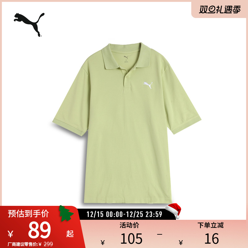 PUMA彪马男子运动休闲短袖