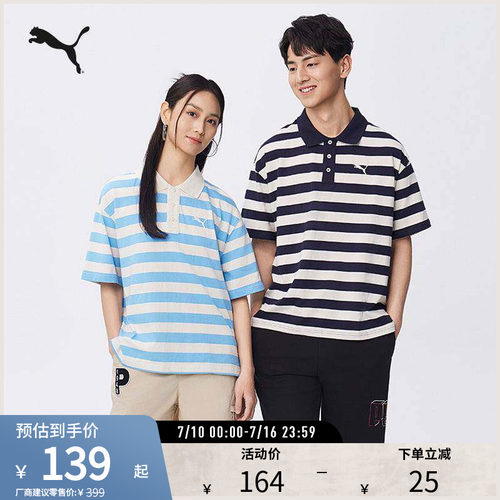 PUMA彪马男女休闲短袖POLO衫