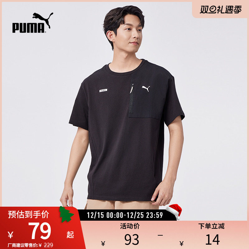 运动T恤男子休闲印花口袋纯棉舒适短袖上衣 681262puma官方奥莱