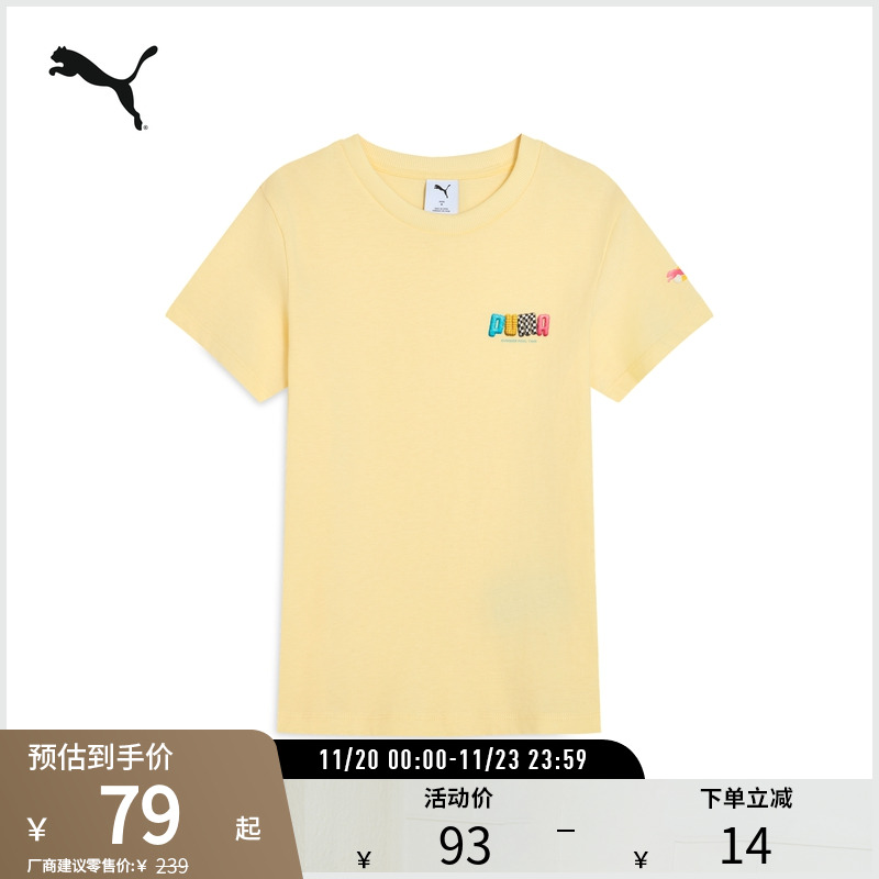 PUMA彪马女运动休闲印花短袖T恤