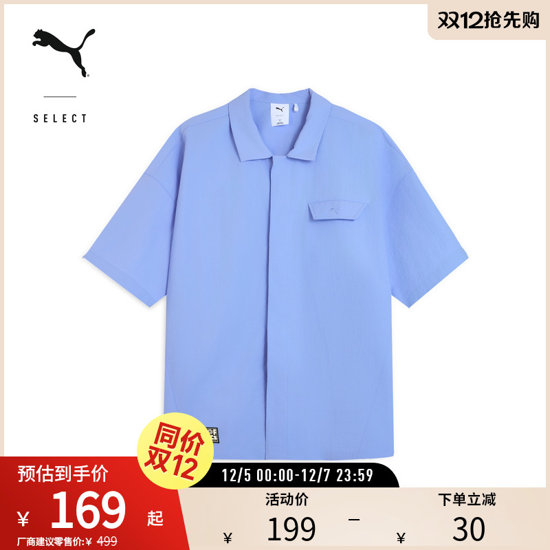 PUMA彪马男女休闲短袖衬衫