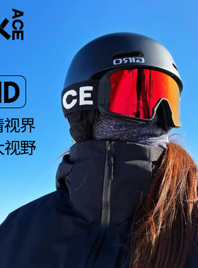 JKACE滑雪镜青少年儿童防风双层防雾单板滑雪眼镜男女滑雪护目镜