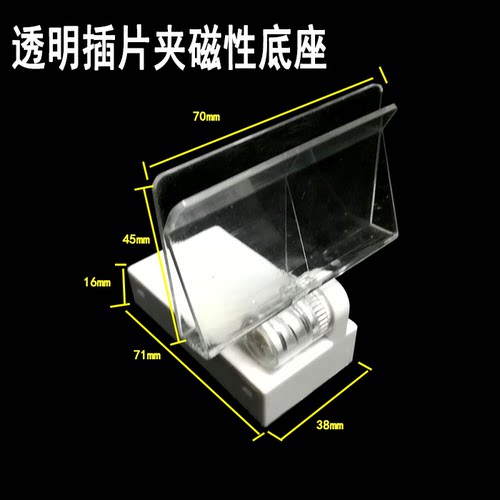 磁性标识牌夹片pop广告kt
