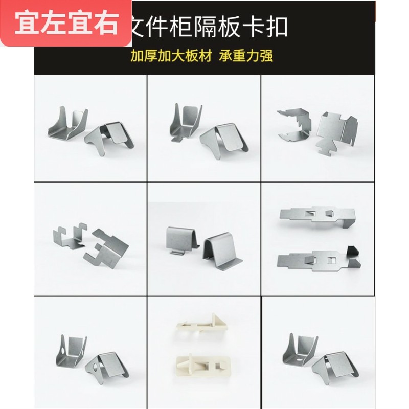 加厚通用卡槽条铁皮保险柜图片