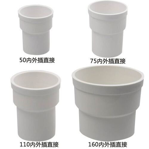 排水管直接马桶加厚内外延长50