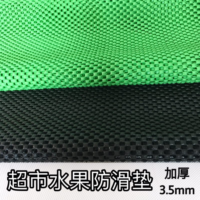 水果店泡沫铺垫超市蔬菜生鲜