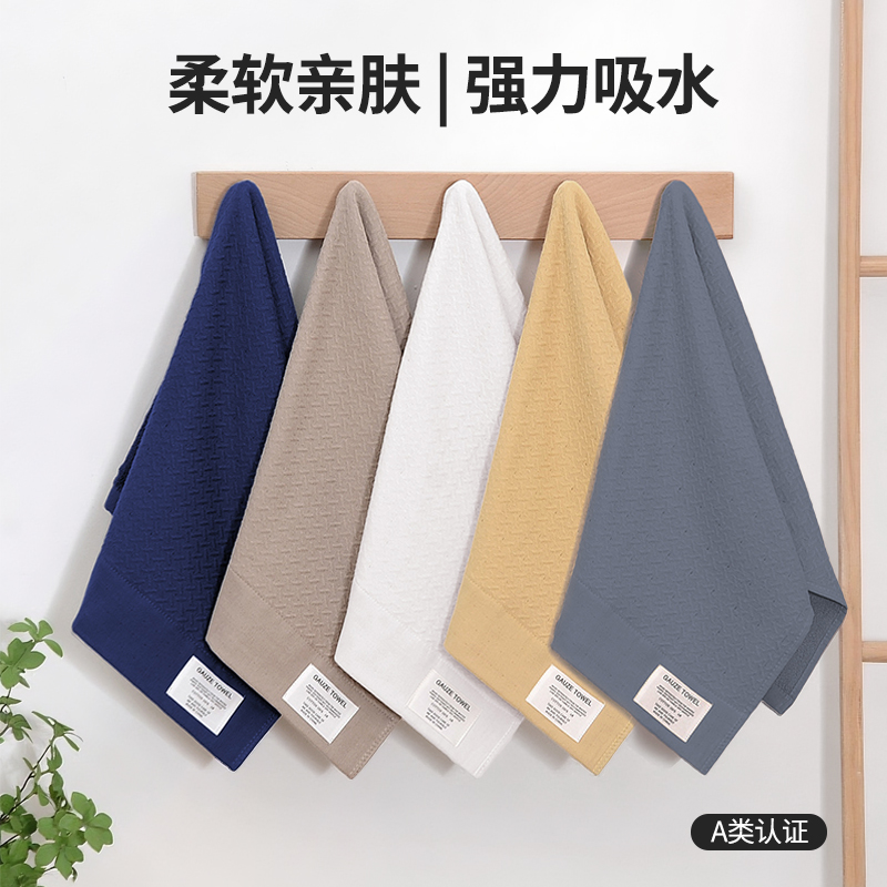 7A抗菌2025新款纯棉毛巾男女家用