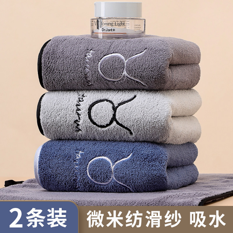 毛巾男洗脸洗澡家用比纯棉吸水速干女情侣不易掉毛高级柔软大面巾
