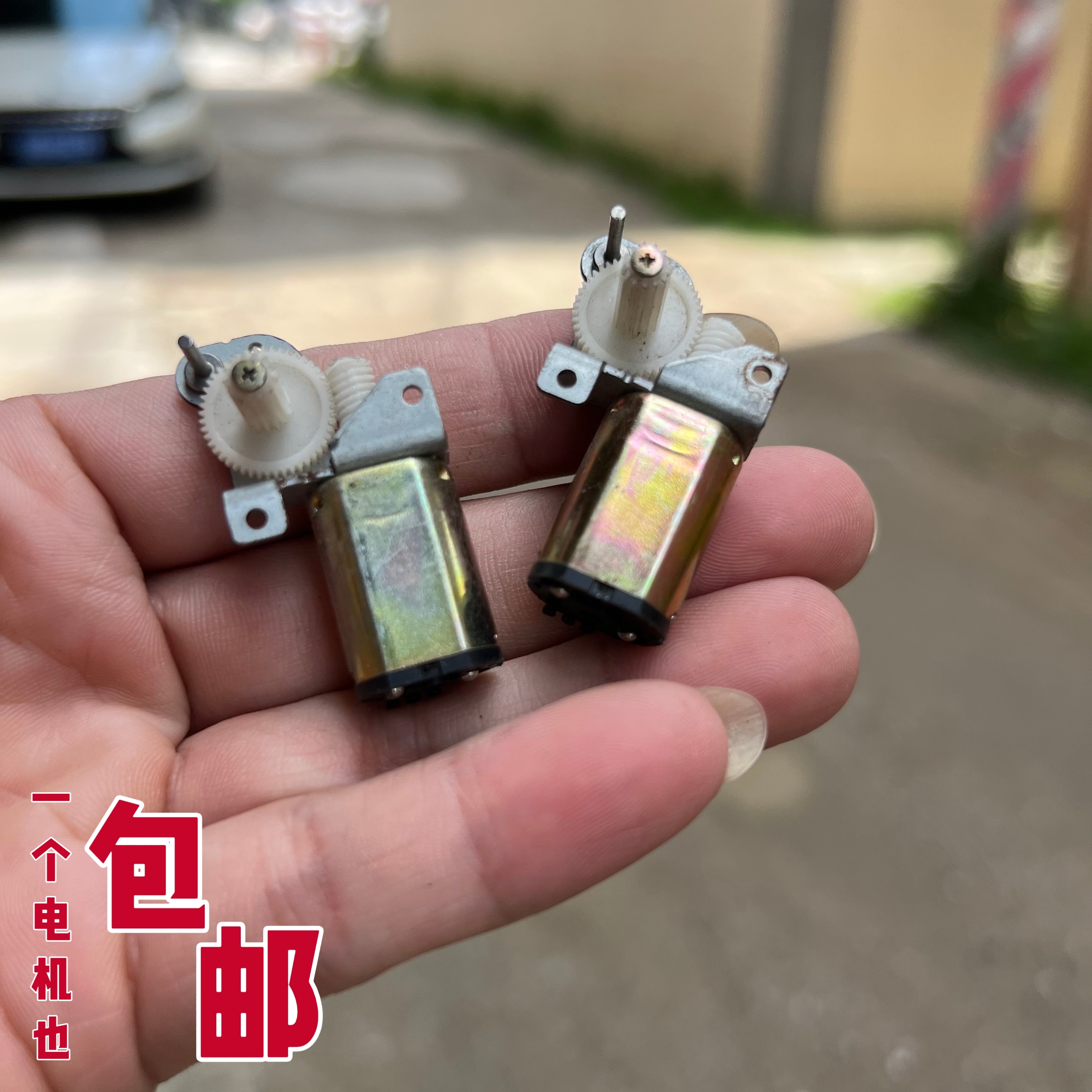 进口蜗轮蜗杆减速小电机DIY制作
