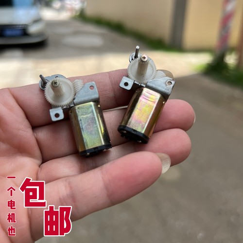 进口蜗轮蜗杆减速小电机DIY制作