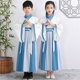 少年中国说演出服经典 诵读61古诗朗诵六一儿童节表演服装 国潮汉服