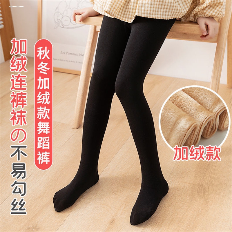 秋冬季儿童女童加厚加绒打底袜裤中童幼儿白色连裤弹力舞蹈袜子