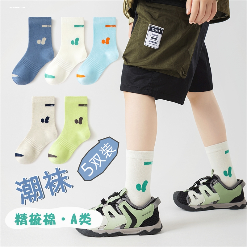 儿童袜子春秋款纯棉男童秋冬季女童棉袜3-7-9-10-12岁宝宝中筒袜